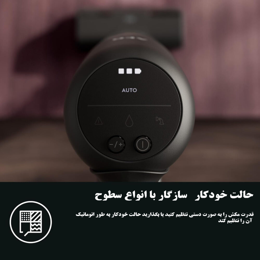 جارو شارژی AEG ULTIMATE 7000